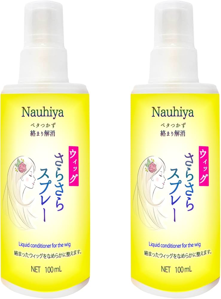 ウィッグ ドール 用 オイル 霧吹き ミスト タイプ 静電気 シリコン